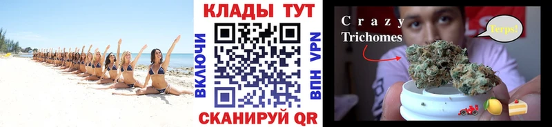 Сколько стоит Краснодар Гашиш  Галлюциногенные грибы  Меф мяу мяу  Бошки Шишки  Кокаин 