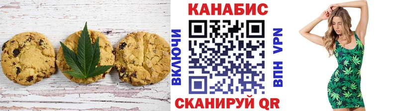 Cannafood марихуана  как найти   Краснодар 