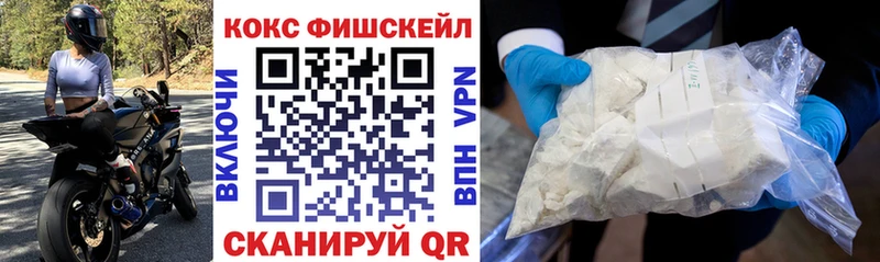 Cocaine Колумбийский Краснодар