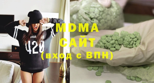 бошки Армянск