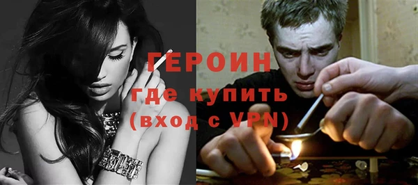 бутик Арсеньев