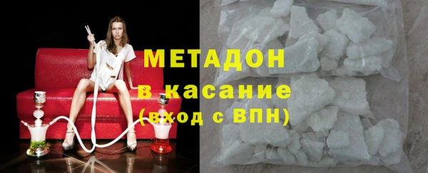 бутик Арсеньев