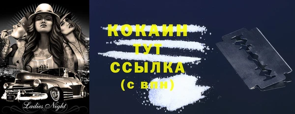 бутик Арсеньев
