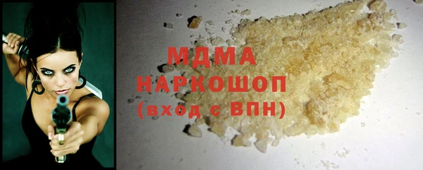 бутик Арсеньев