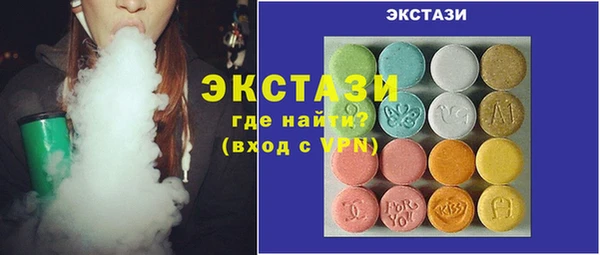 бошки Армянск
