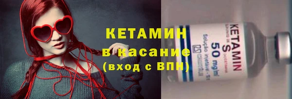 бутик Арсеньев