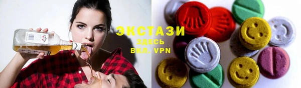 бутик Арсеньев