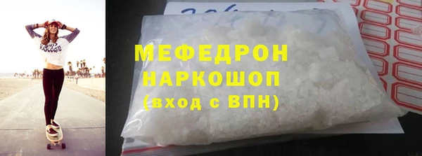 бошки Армянск
