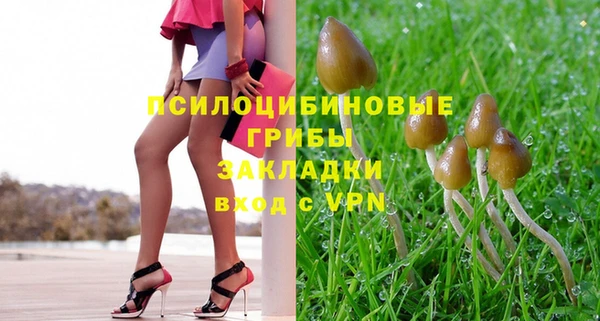 бутик Арсеньев