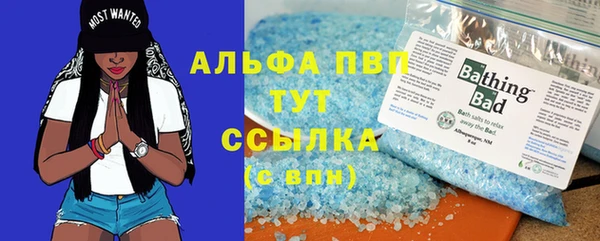 бутик Арсеньев