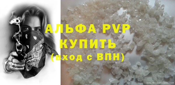 бутик Арсеньев