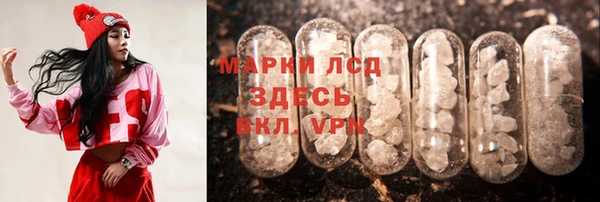 бутик Арсеньев