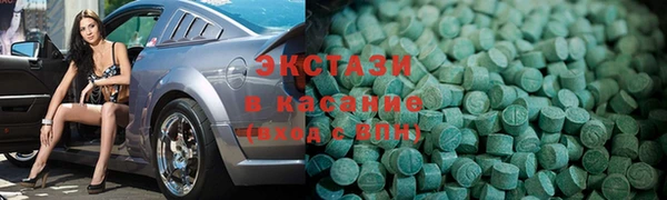бошки Армянск