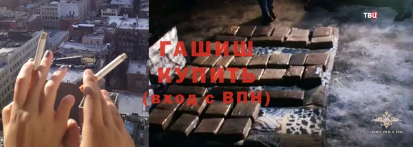 бутик Арсеньев