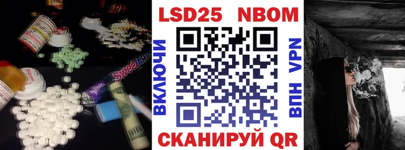 LSD-25 экстази ecstasy  Краснодар 