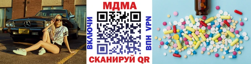 MDMA VHQ как найти наркотики Краснодар