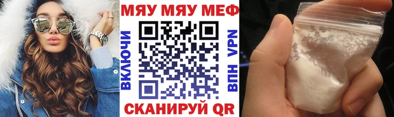Меф mephedrone  Краснодар 