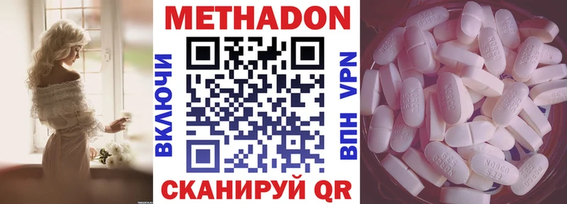 площадка состав  Краснодар  Метадон белоснежный  где продают  