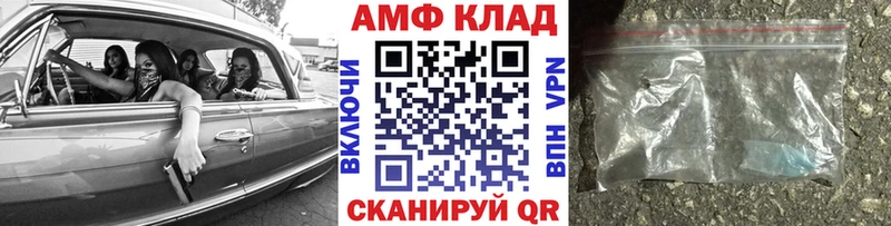 дарнет шоп  mega   Первитин кристалл  Краснодар 