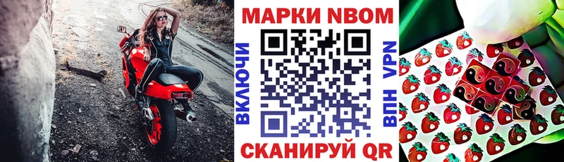 omg сайт  цена   Краснодар  Марки N-bome 1,8мг 