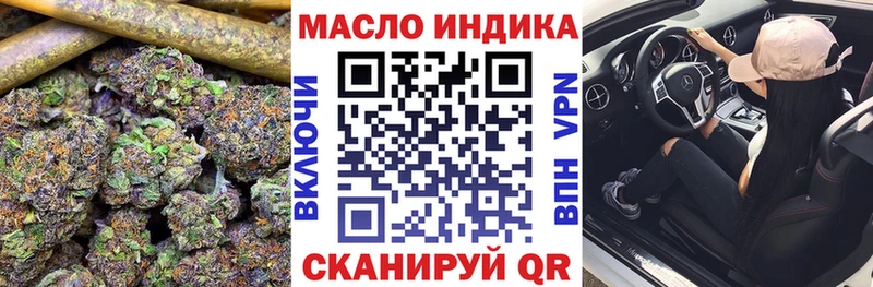 Дистиллят ТГК жижа hydra ССЫЛКА Краснодар как найти закладки